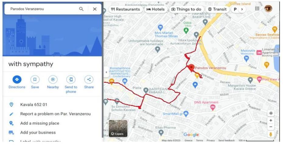 Με συμπάθεια! Διαμέρισμα Καβάλα Εξωτερικό φωτογραφία